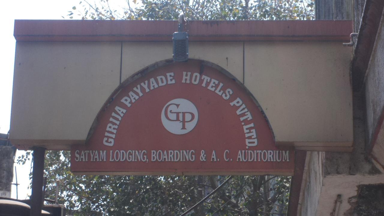 Kalyān Girija Payyade Hotel מראה חיצוני תמונה